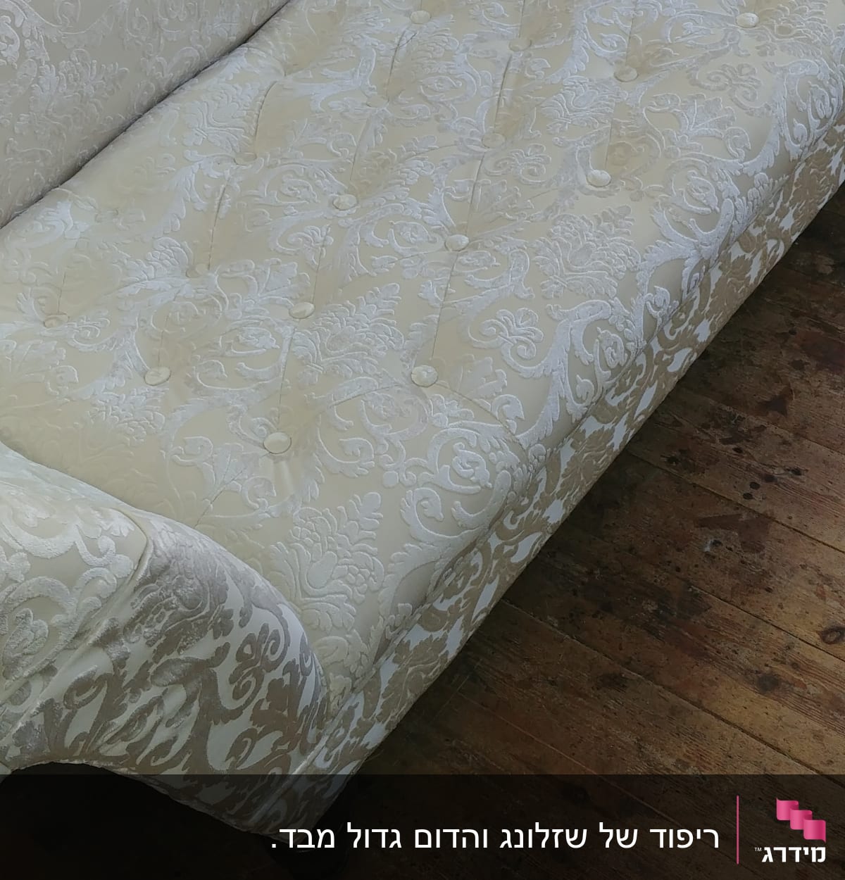 ספה מרופדת בדוגמת פרחים על רצפת עץ